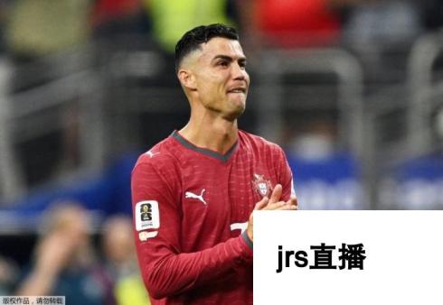 北京时间7月7日，2026美加墨世界杯1/8决赛，葡萄牙队0：1不敌西班牙队，无缘世界杯八强。图为葡萄牙队球员C罗赛后落泪。