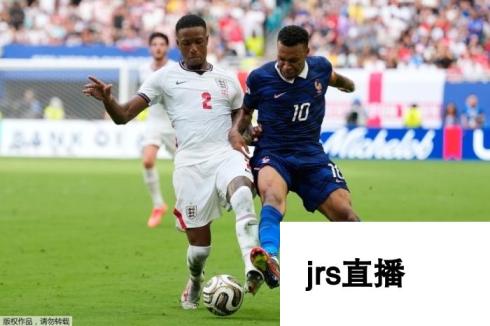北京时间7月19日，2026年美加墨世界杯季军争夺战，英格兰队与法国队联手上演了一场进球大战。最终英格兰队以6比4的比分战胜法国队，获得本届世界杯的季军。第三名的成绩是英格兰队自1966年本土夺冠以来的世界杯最佳战绩。本场比赛法国队的姆巴佩打入2球，在本届世界杯共打入10球，在最佳射手竞争中领先梅西2球。他在世界杯历史射手榜上也以22球反超梅西，排名第一。图为双方球员在比赛中争夺球权。
